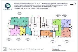 коммерческая по адресу Правды просп. (Правды), 10