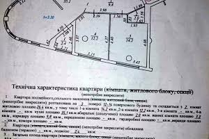 квартира по адресу Липинского ул., 28