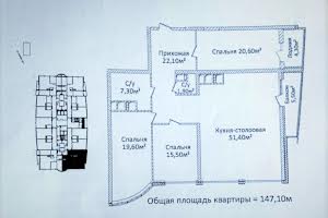 квартира за адресою Новоберегова вул., 12 а