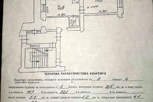 квартира по адресу Героев УПА ул., 26