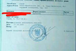 коммерческая по адресу 24-го Августа ул., 1
