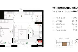 квартира за адресою Ленкавського вул., 34