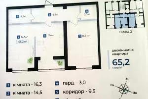 квартира по адресу Молодёжная ул., 148
