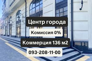 коммерческая по адресу Гимназическая ул., 13