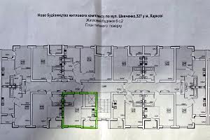 квартира по адресу Шевченко ул., 327