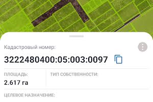 ділянка за адресою Білогородська сільська рада