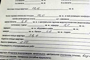 квартира за адресою Лесі Українки вул., 2