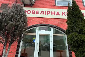 коммерческая по адресу Базарная ул., 11