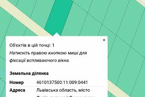 ділянка за адресою Ігнатія Лукасевича вул.