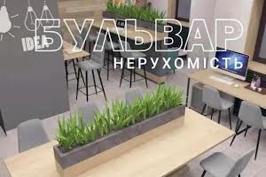 комерційна за адресою Професорська вул., 12