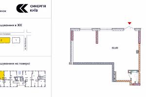 коммерческая по адресу Івана Кочерги ул., 2