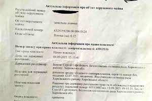 дом по адресу Харківська