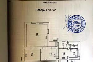 дом по адресу центральна
