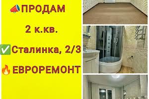 квартира за адресою Кропивницького вул., 54