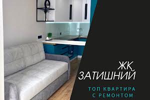 квартира по адресу Мандрыковская ул., 234