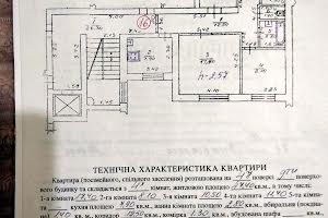 квартира за адресою Івана Виговського вул. (Терешкової), 71