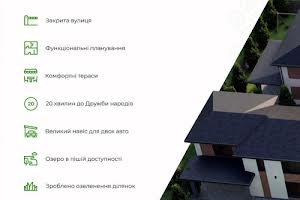 будинок за адресою Квітнева вул.