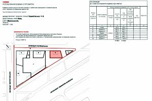 коммерческая по адресу Черниговская ул., 8-Г