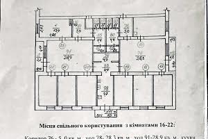 кімната за адресою Севастопольская, 47