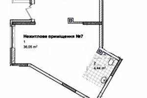 коммерческая по адресу Панорамная ул., 2-В