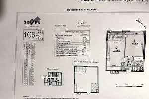 квартира за адресою Дніпровська наб., 18