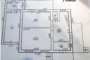 будинок за адресою Центральна