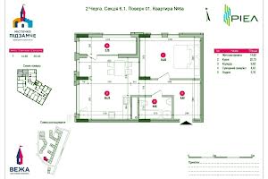 квартира по адресу Богдана Хмельницкого ул., 207