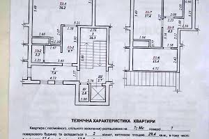 квартира за адресою Голубовича Сидора вул., 37