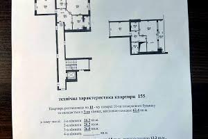 квартира по адресу Богдана Хмельницкого ул., 230а