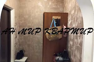 квартира по адресу Марии Башкирцевой ул., 33