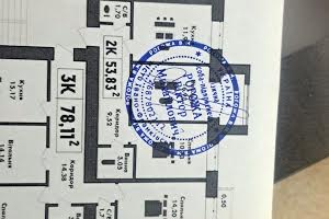 квартира за адресою Урожайна, 7а