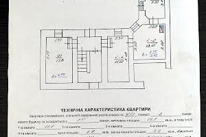 квартира по адресу Лобачевского ул., 3