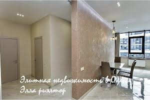 квартира по адресу Фонтанская дорога ул. (Перекопской дивизии улица), 77-А
