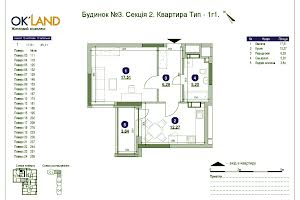квартира по адресу Воздухофлотский просп. (Повітрофлотський), 56