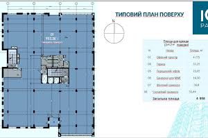 коммерческая по адресу Пасична ул., 162