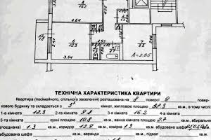 квартира за адресою Червоної Калини просп., 42