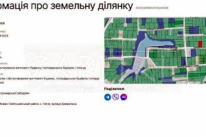 участок по адресу 