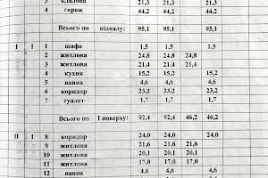 будинок за адресою Володимира Моссаковського вул. (Клари Цеткін), 30-А