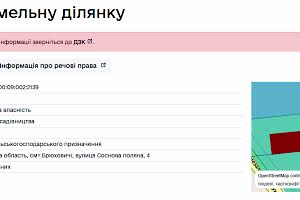 ділянка за адресою Соснова Поляна вул.