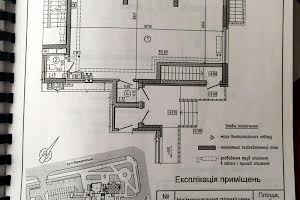 комерційна за адресою Вірменська вул., 6