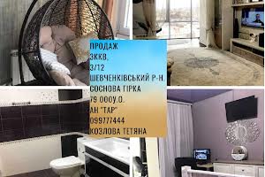 квартира за адресою Мирна вул., 18