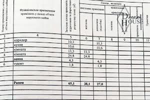 квартира за адресою Стуса вул., 2-А
