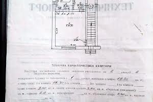 квартира за адресою Малицької вул., 9