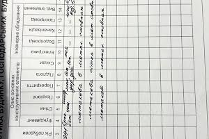 дом по адресу Богдана Хмельницького, 2 а