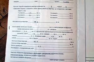 квартира по адресу Республиканская ул., 15