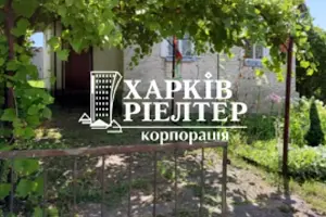 будинок за адресою Центральна