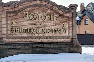 участок по адресу с. Вишенки, 
