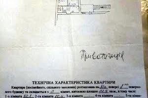 квартира по адресу Городоцкая ул., 174