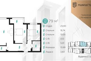 квартира за адресою Ленкавського вул., 34