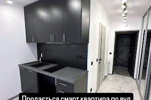 квартира за адресою Київська вул., 9